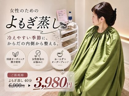 ディオーネ 春日井勝川店(Dione)の写真