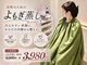 ディオーネ 春日井勝川店(Dione)の写真