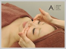 アティーズ ボディケアサロン 紙屋町店(ATEASE BODY CARE SALON)