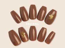 ファストネイル 八王子店(FAST NAIL)/チョコ/シンプル【12394】