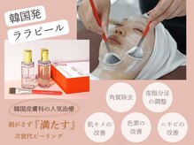 ナルカ(naluca)の雰囲気(メニュー詳細&お客様の仕上がりはInstagramでご紹介中です♪)