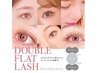 3週間以内《リペア40~100束》バインドorダブルフラット￥4800~￥7700