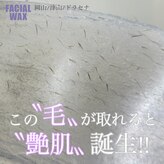 ドラセナ トータルビューティー(Dracaena Total Beauty)