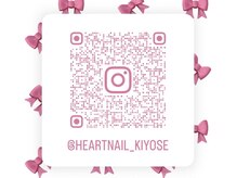 はあとねいる 清瀬店の雰囲気(デザインをお選びいただきますとスムーズにご案内できます!)