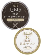 サルレ(Sarule)&nbsp;日本唯一 眉専門資格