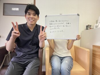 あぐり鍼灸整骨院/