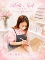 ベルネイル(Belle Nail) Erika