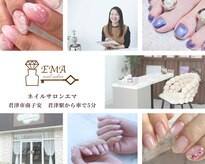 エマ(EMA)