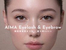 アイマ(AIMA)