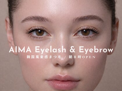 アイマ(AIMA)の写真