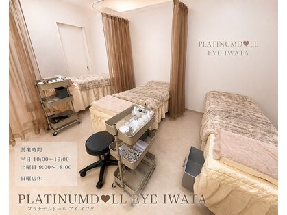 プラチナムドール 磐田店(PLATINUM DOLL)の写真