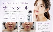 UBメディカルサロン