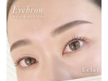 エクラ(Eclat)の写真/骨格に合わせた美眉で、垢抜けた印象へ。あなたに似合う眉をデザイン