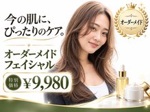 銀座ナチュラルスタイルの雰囲気（疲れたお肌にご褒美エステ！ブライダル・挙式・前撮り前に◎）