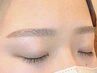 【3ヶ月以内】《眉WAX(1回)メンテナンス》眉シャンプーで眉毛穴お掃除付¥4400