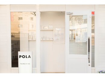 ポーラ 新中町店(POLA)/いらっしゃいませ