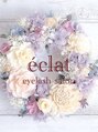 エクラ(eclat)/eclat【エクラ】