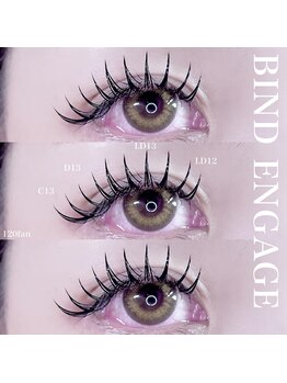 ネイルサロン R/バインドエンゲージ