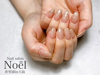 ノエル(Noel)/スキンカラー×マグネットグラデ