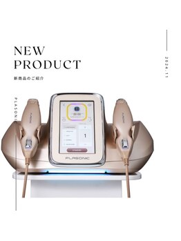 プラウド(Proud)/プラズマケア/圧倒的肌質改善