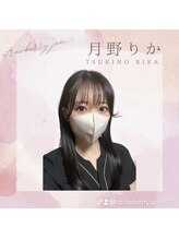 ストロベリージャム(Strawberry Jam)&nbsp;西口都庁前 月野りか