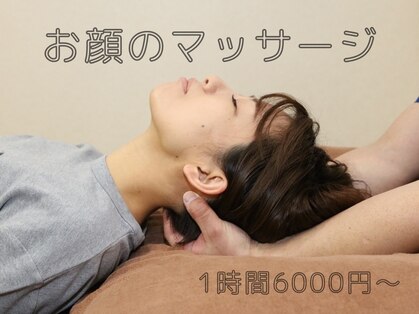 からかおの写真