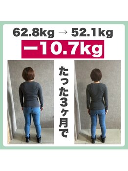 ヤセルボディトヨハシ(YASERU BODY TOYOHASHI)/30代後半女性　会社員