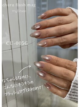 ボガスティーズネイル(Vogusty's nail)/