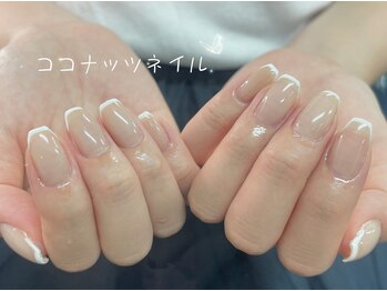 ココナッツネイル/フレンチネイル