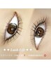 【新規】うるつやTR仕上げ◆似合わせまつげパーマ上下 ¥9,000→¥6,500