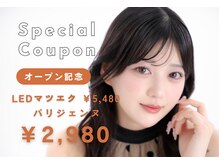 サニーラッシュ 半田店(Sunny Lash)