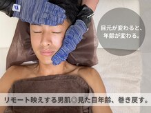 ココリラの雰囲気（30～40代の肌悩みに。清潔感と若々しさを底上げ/メンズ/リンパ）