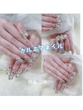 カルミアネイル 日暮里店(Kalmia Nail)/
