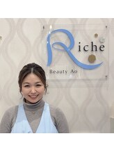 リーチェビューティアオ(riche Beauty Ao) asu