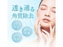 ポーラ 茜町店(POLA)