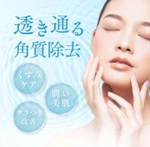 ポーラ 茜町店(POLA)