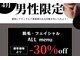 ワントーン 御殿場店(OneTone)の写真