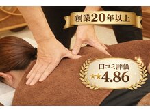 ヒーリングハウス