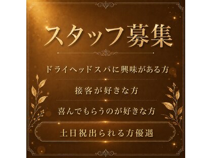 仙豆のちから 岡崎エルエル店の写真