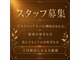 仙豆のちから 岡崎エルエル店の写真