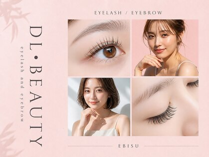 ディーエル ビューティー 大宮店(DL BEAUTY)の写真