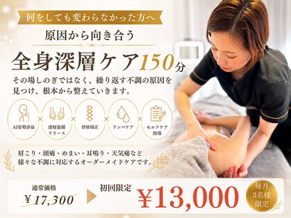 ミライズ 熊本健軍店の写真