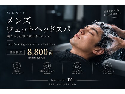 エムドット(m.)の写真