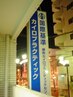 ポイント500持っている方初回クーポン　2回目以降は5500円