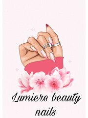 Lumiere Beauty Nails(ハードジェルネイル/ソフトジェルネイル/スカルプ)