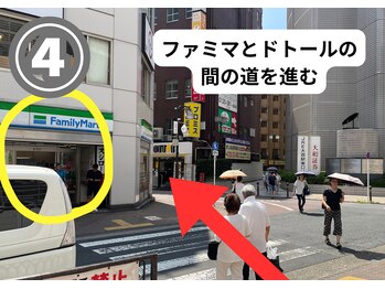 ブルーエム 大森(Blue-M)/両側にファミマとドトール