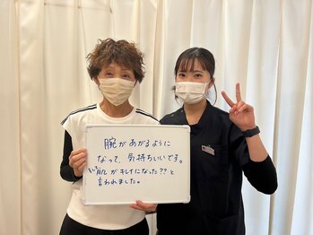 とくしま整骨院 沖浜院/小顔矯正