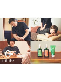 眼精疲労を解消したい