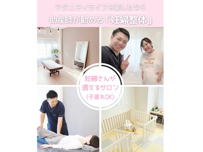 リスリム(Re:slim)の写真