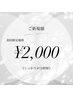 【☆大人気スタンダード☆】40分照射¥6,980→¥2,000